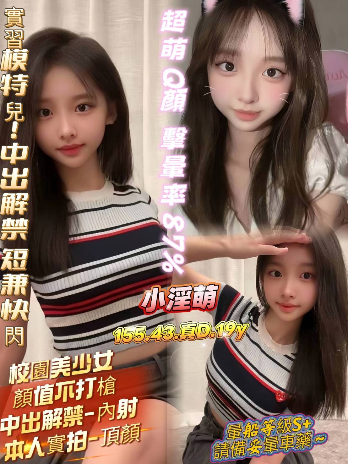 小淫萌