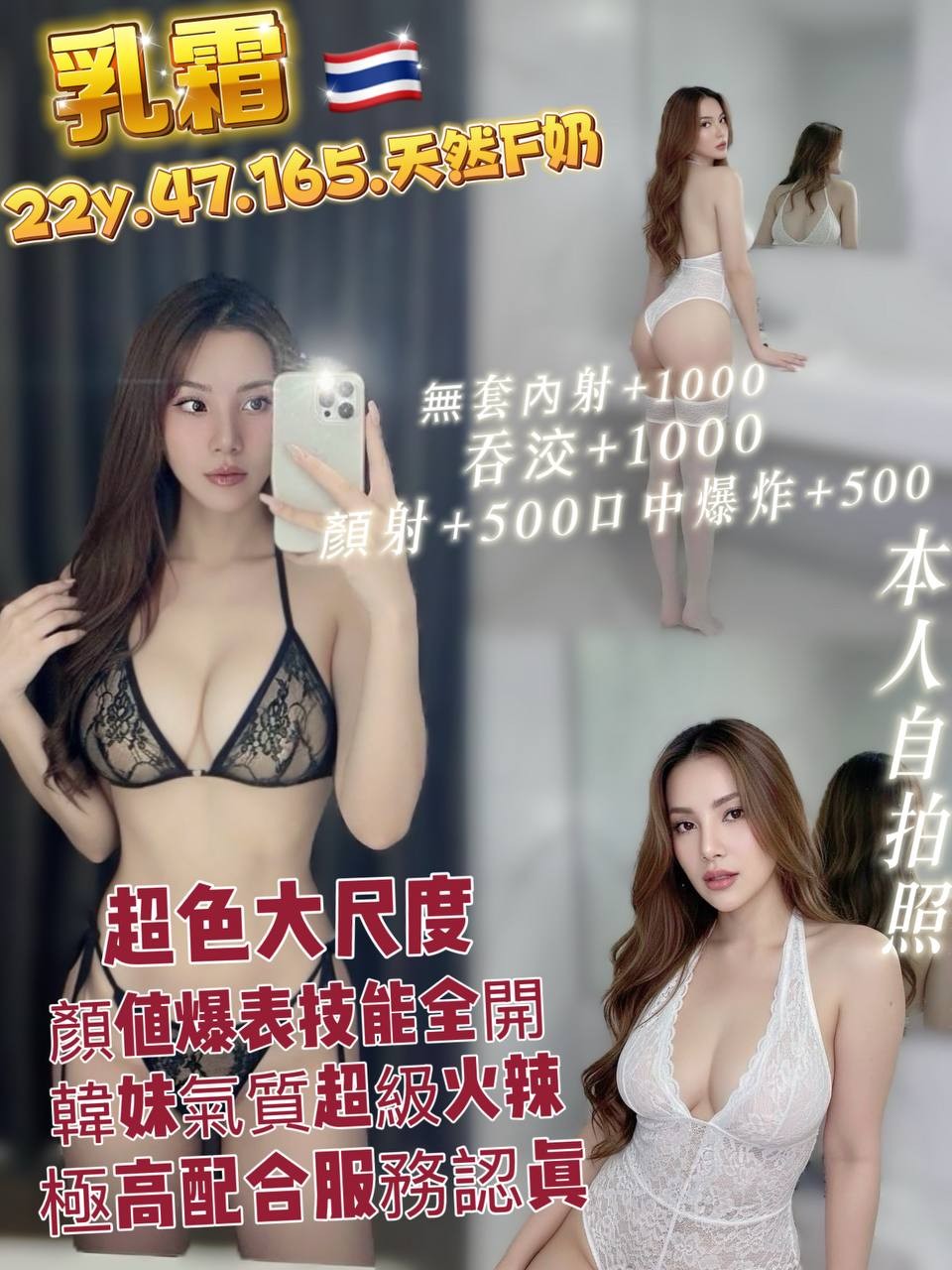 乳霜