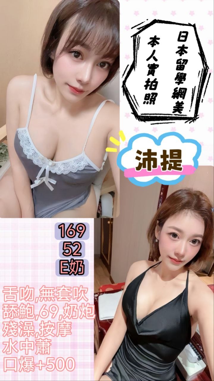 沛提