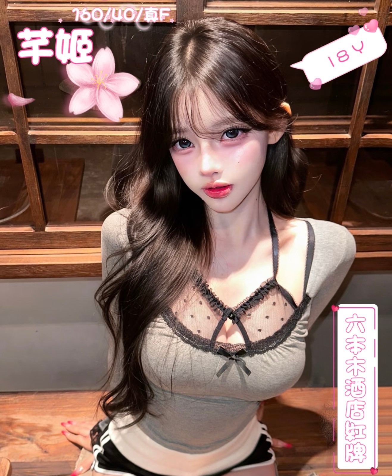 芊姬
