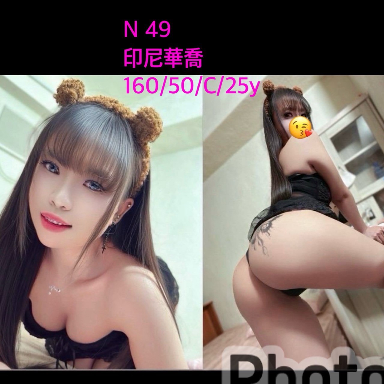 N49