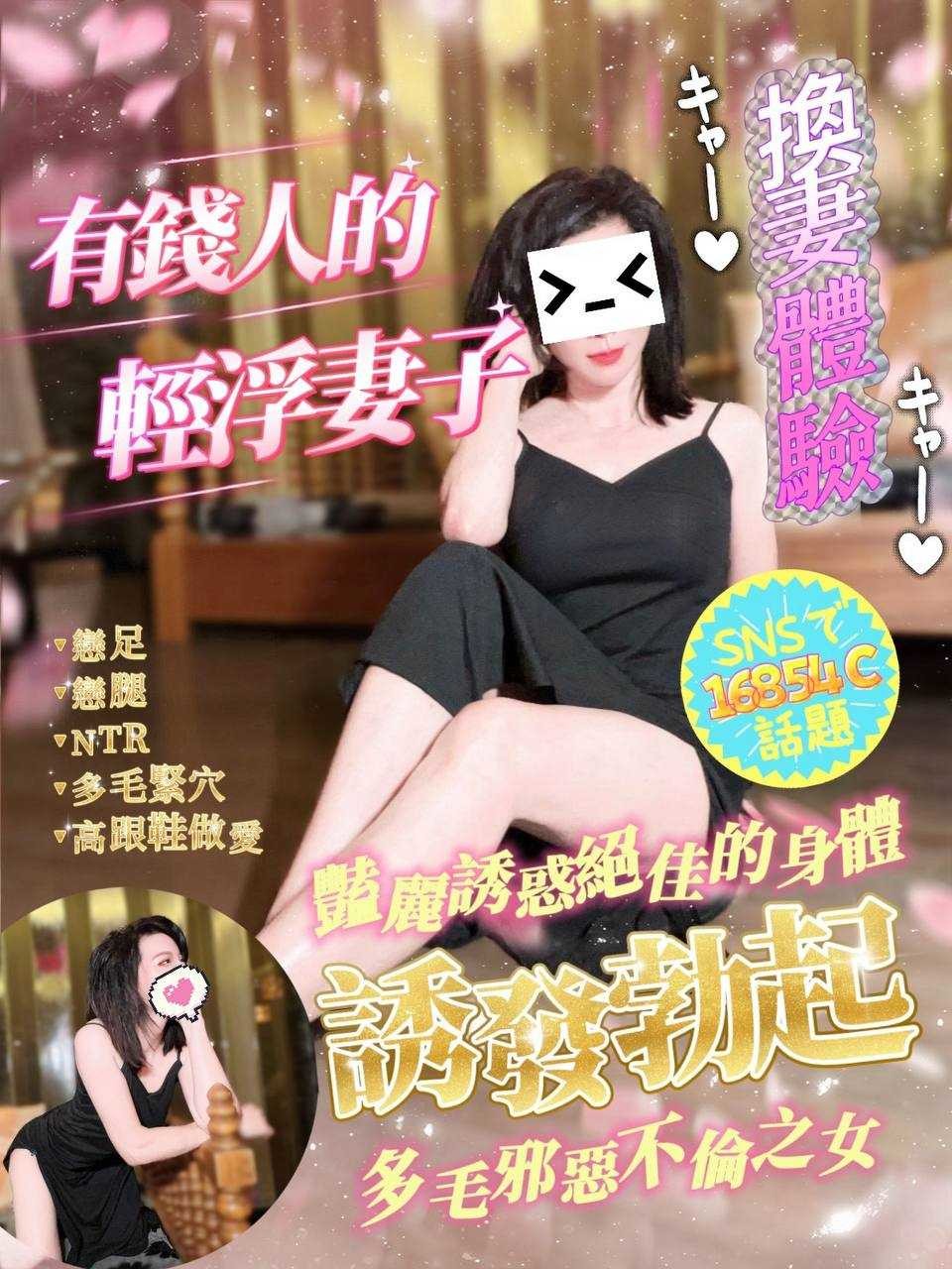 白沐瑤