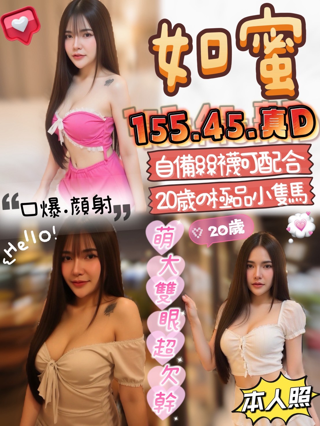如蜜