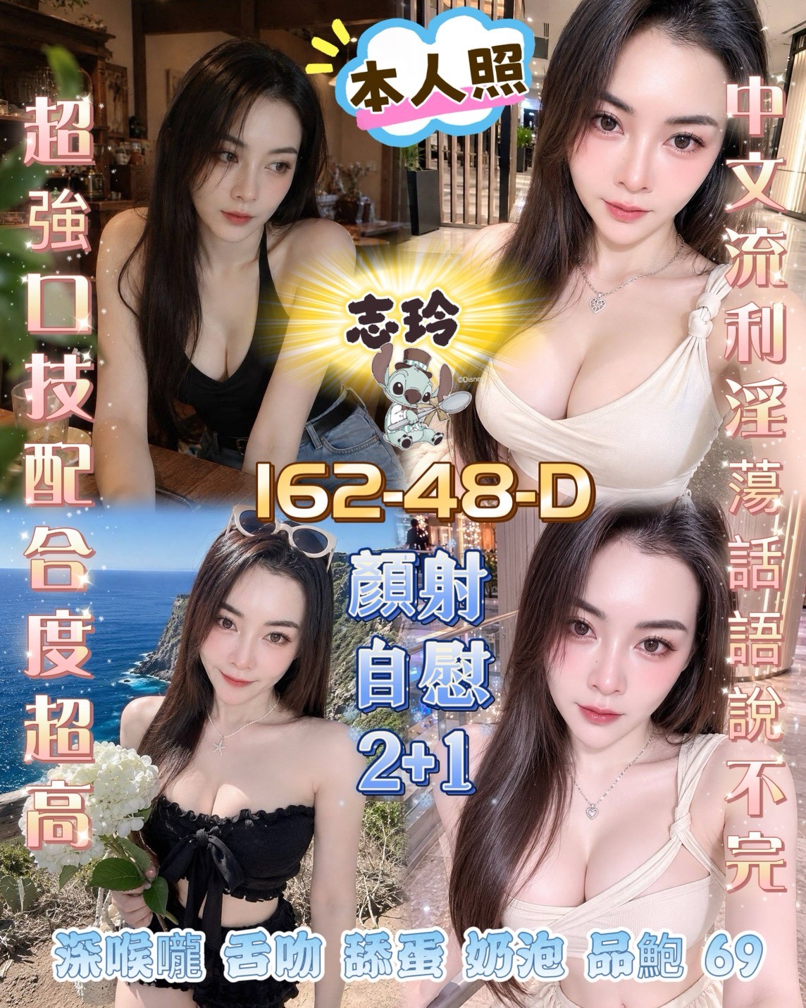志玲