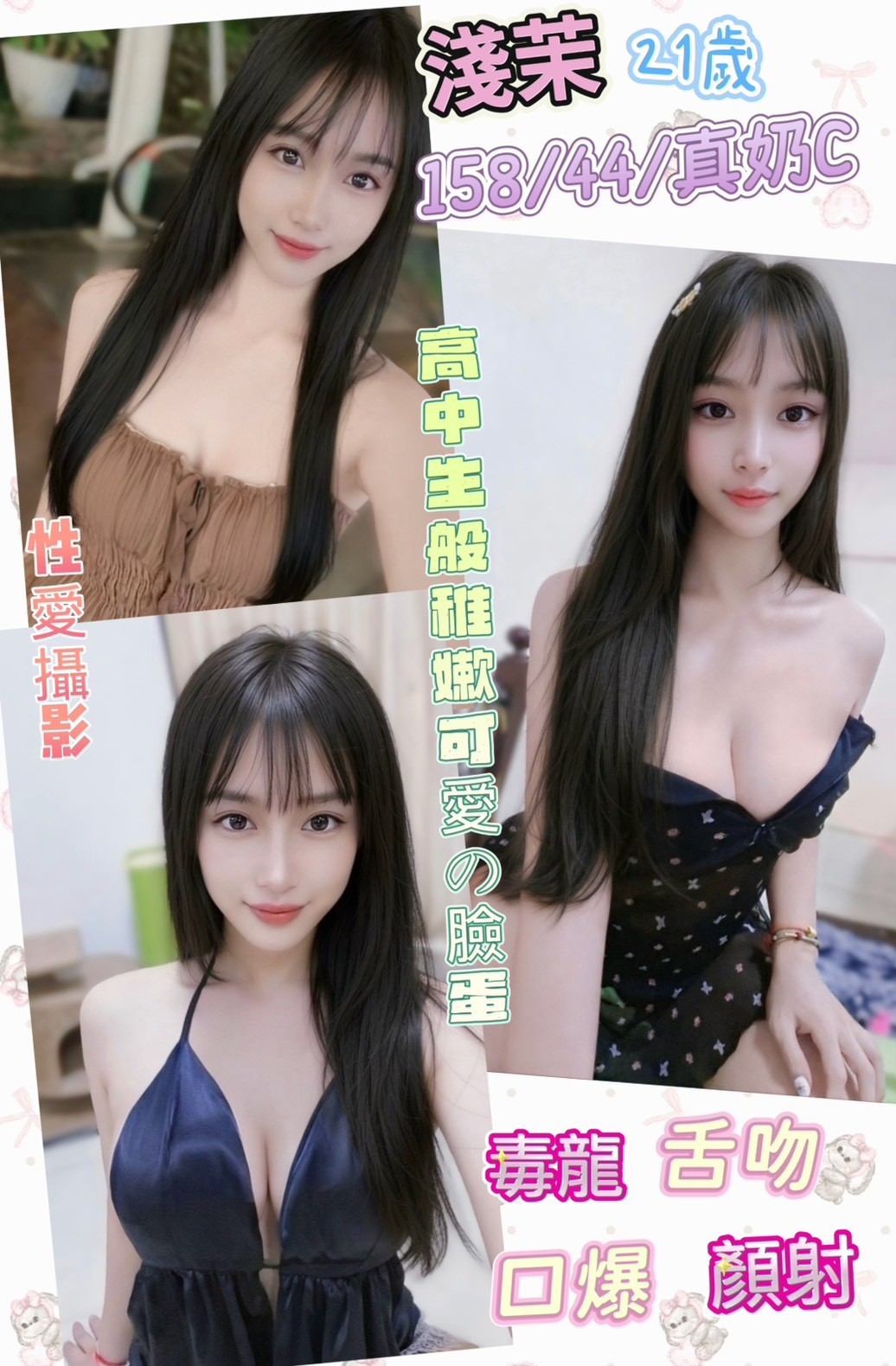 淺茉