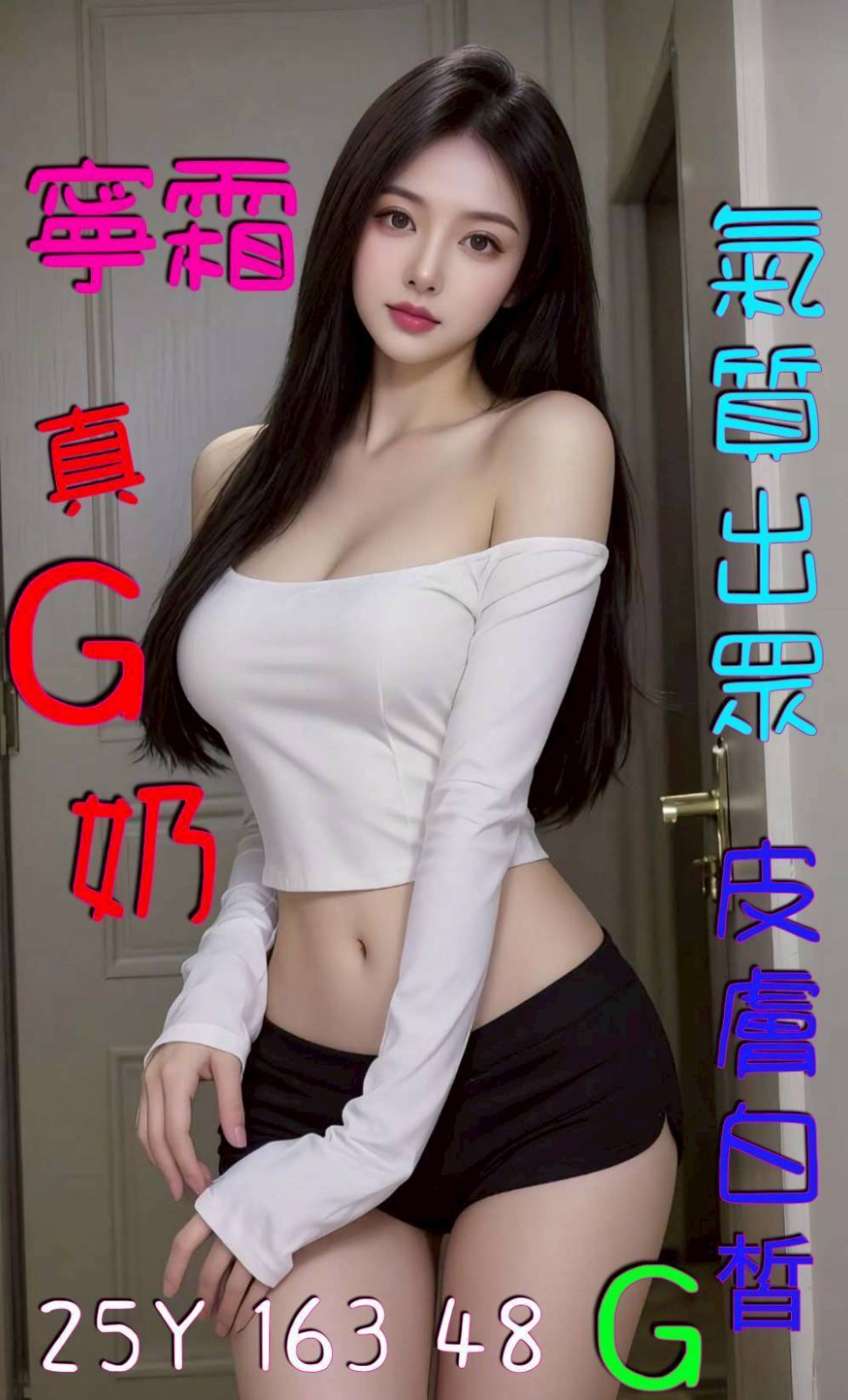 寧霜