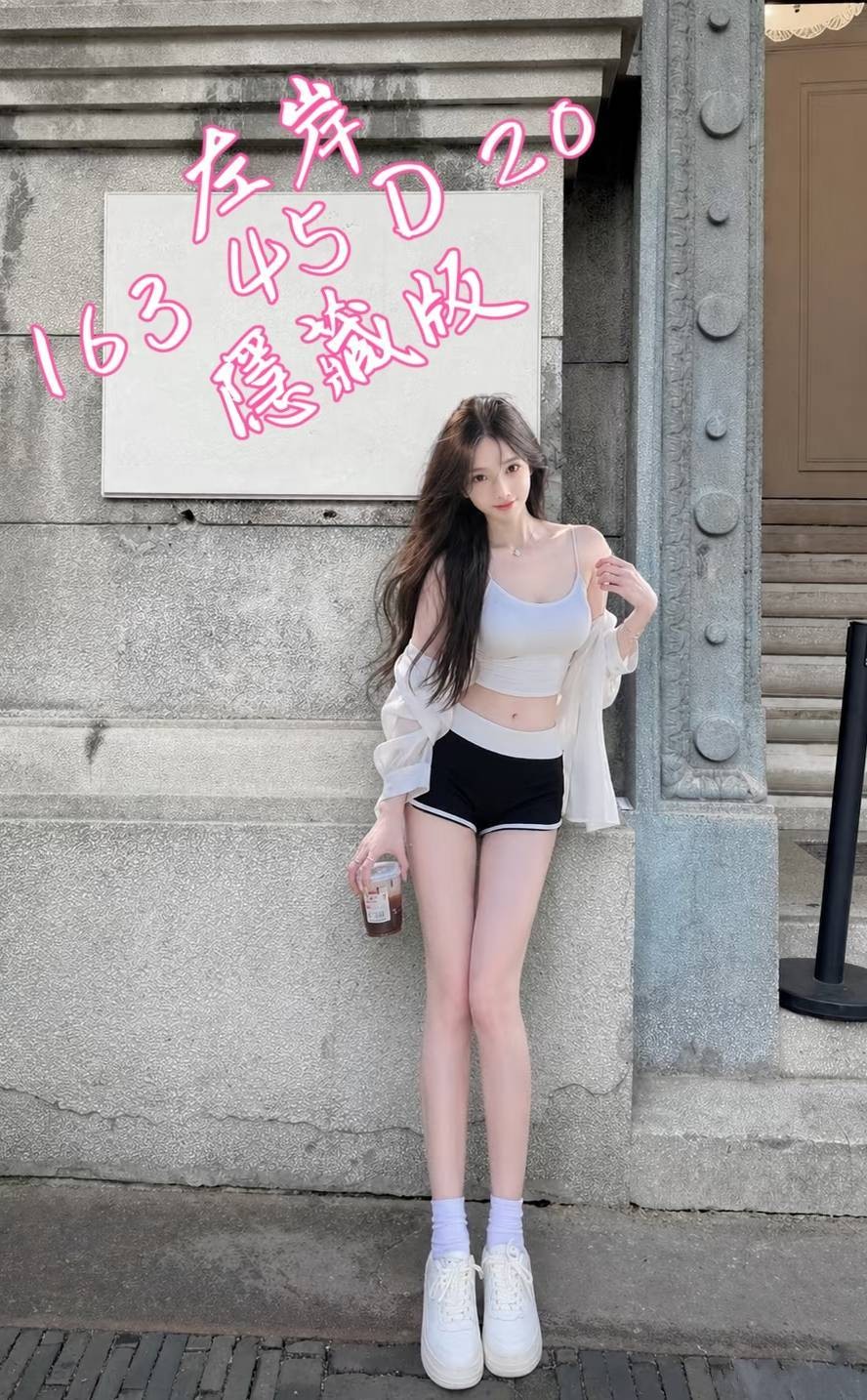 左岸