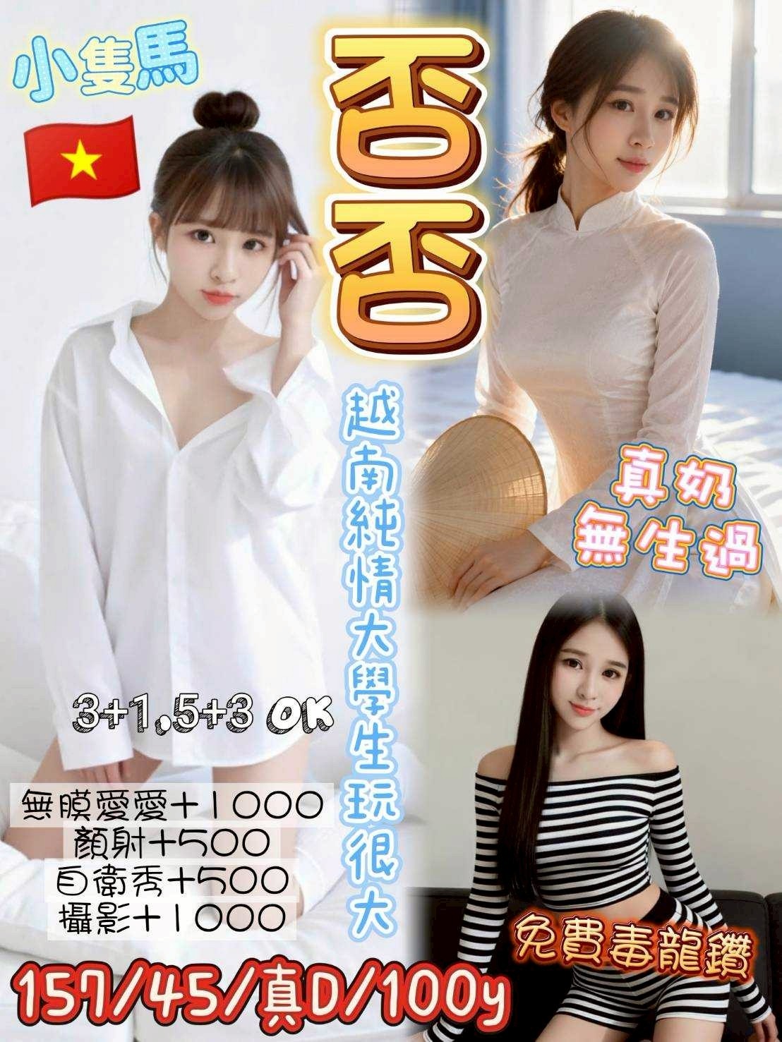 否否