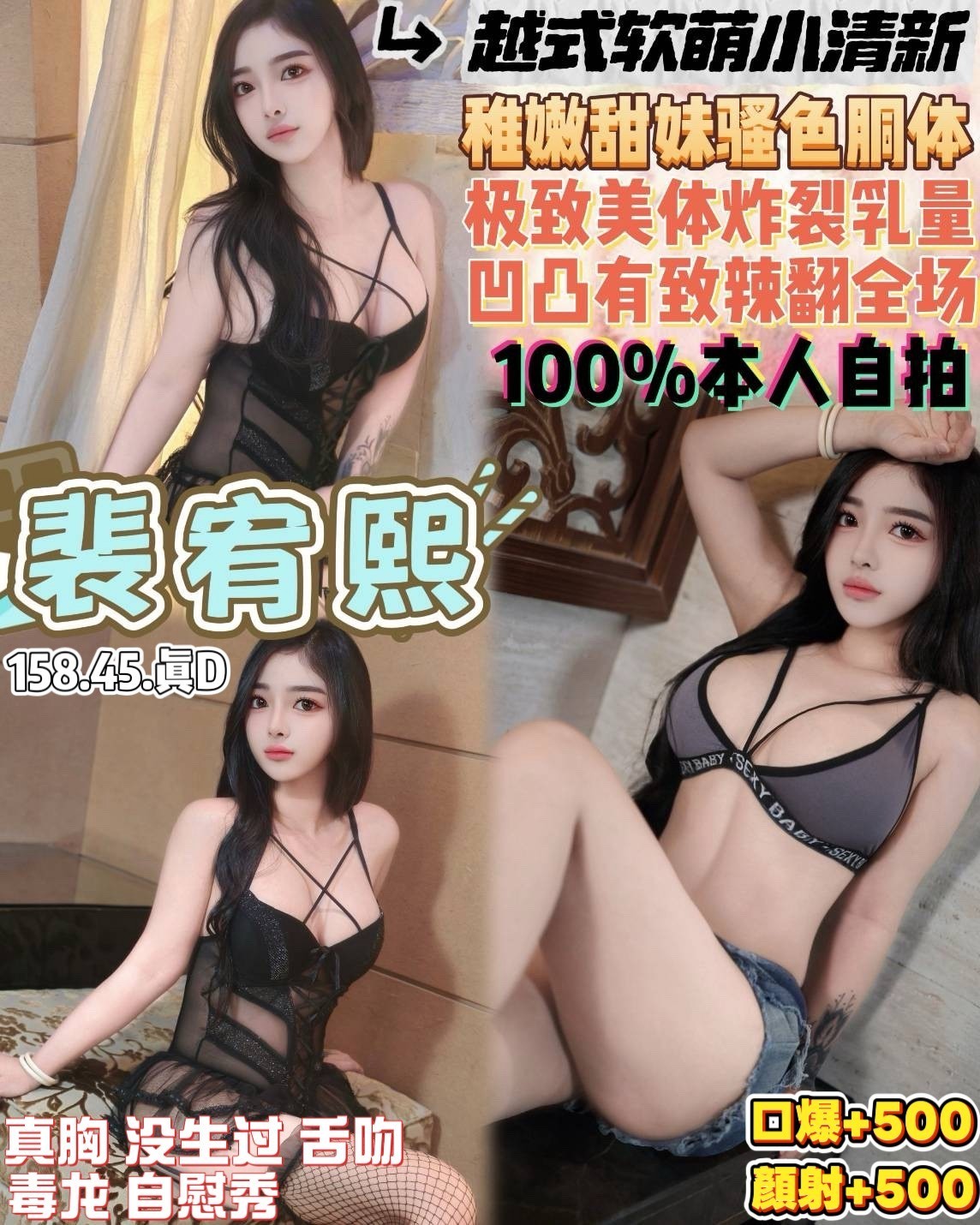 裴宥熙
