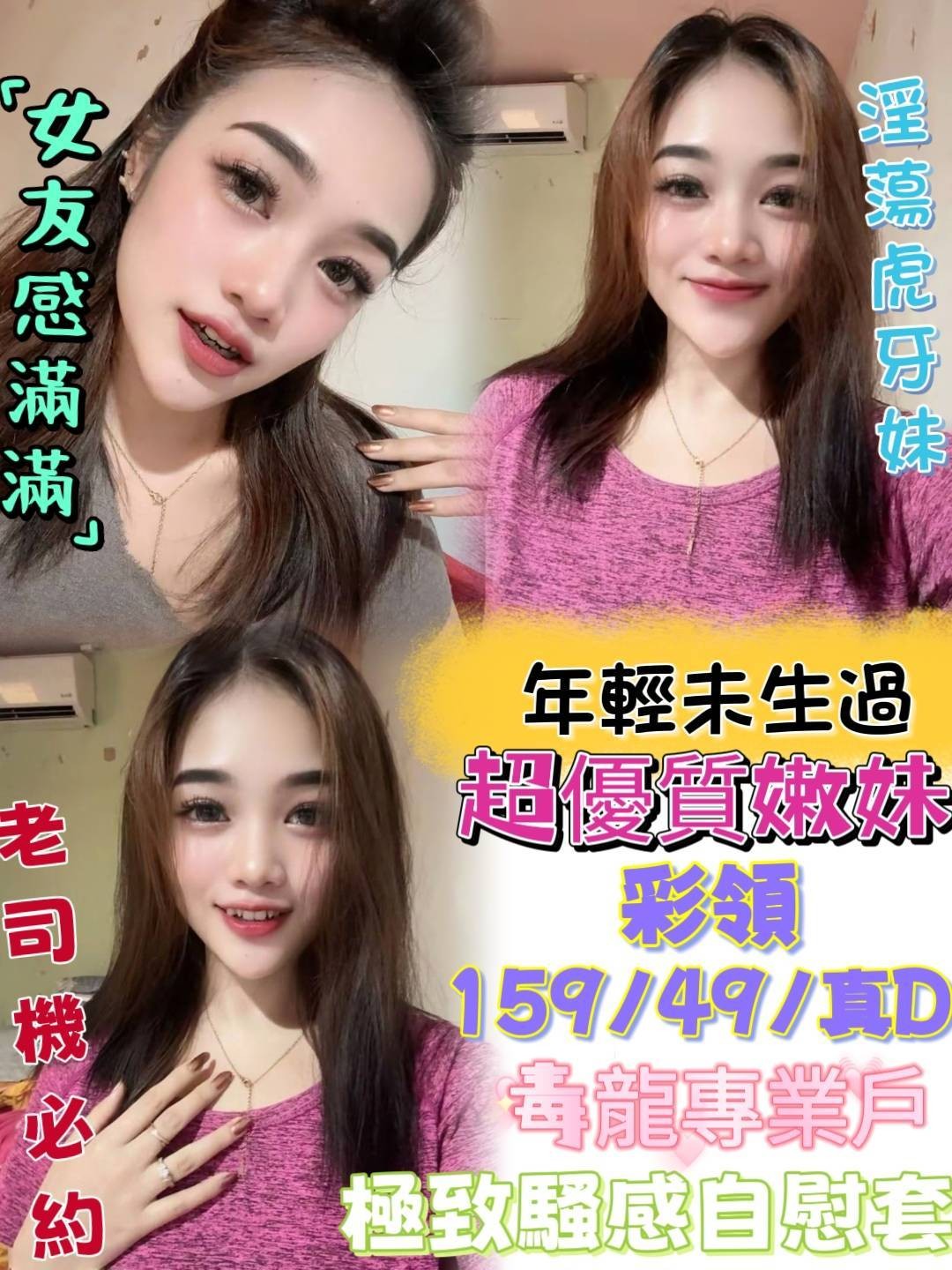 彩領