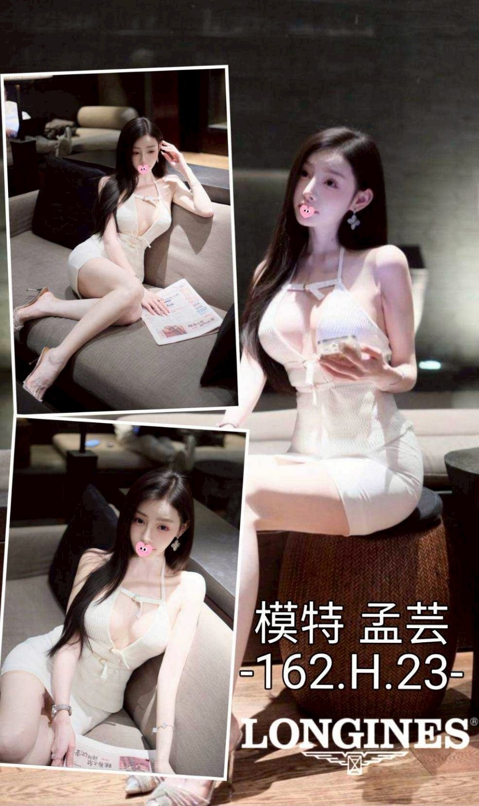 孟芸