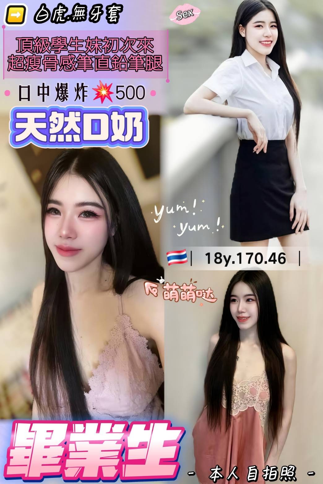 畢業生