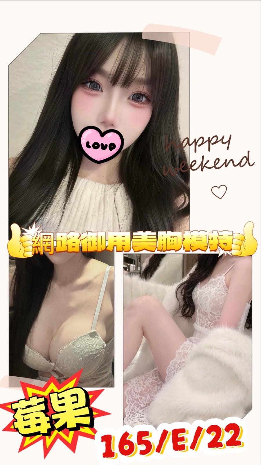 莓果