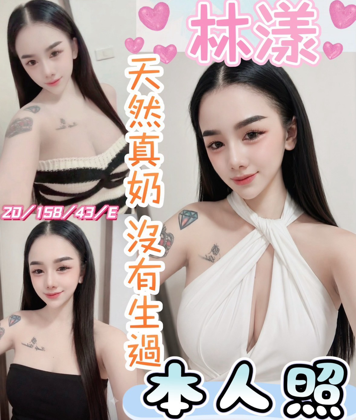 林漾