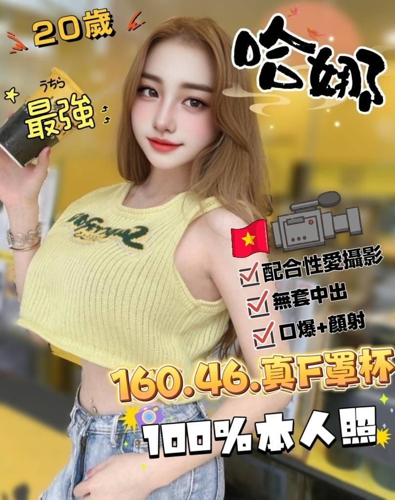 哈娜