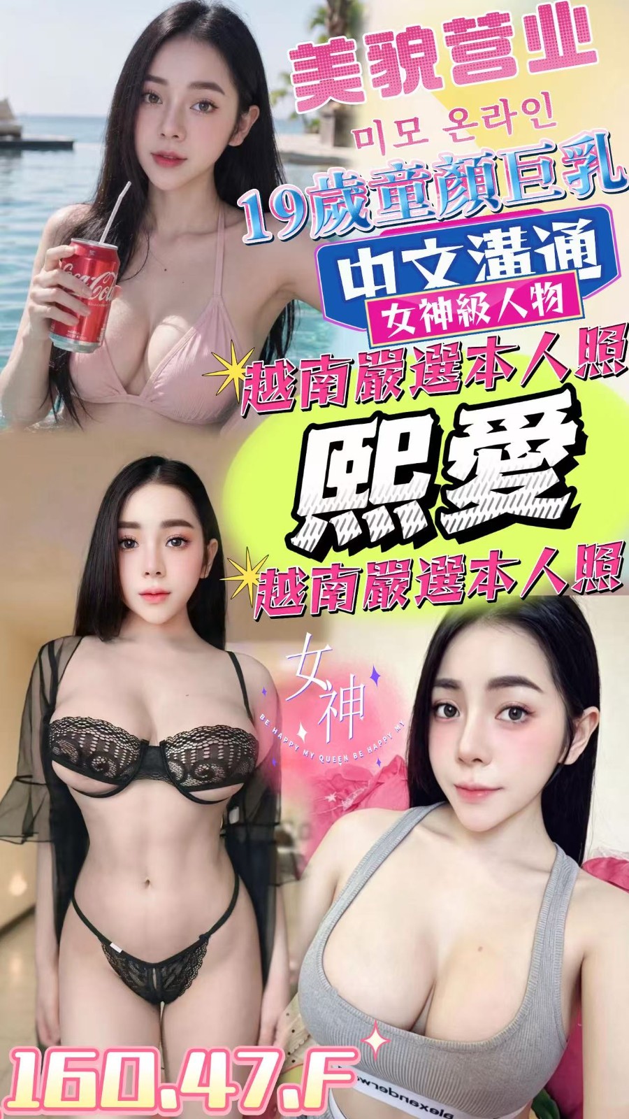 熙愛