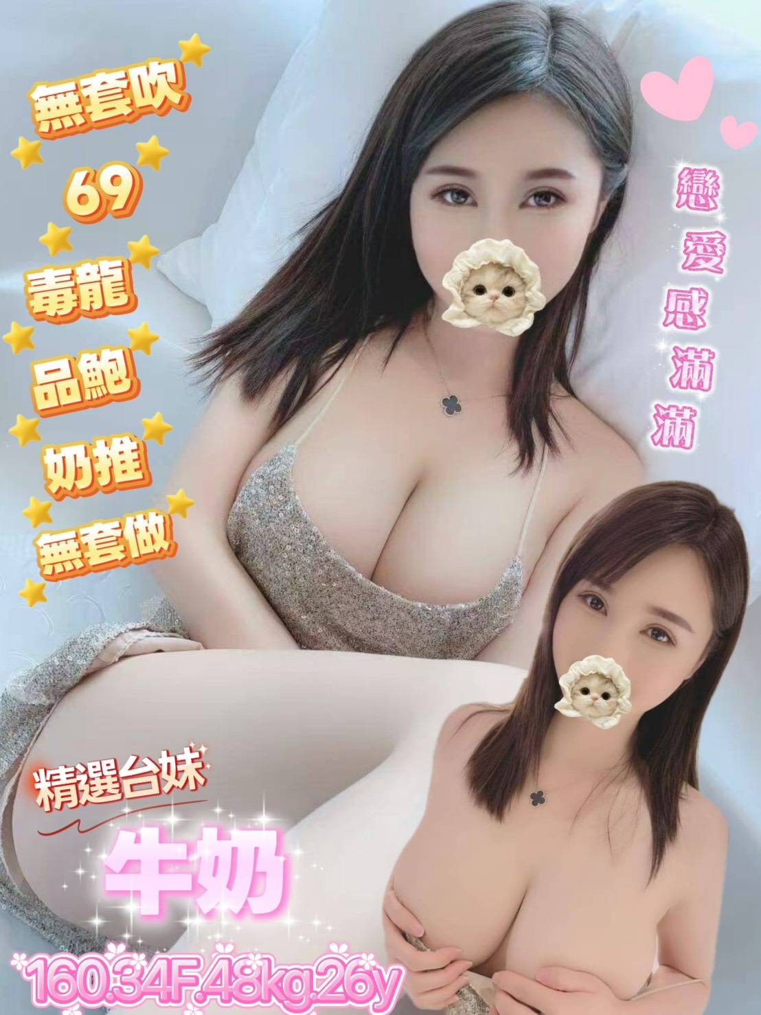 牛奶