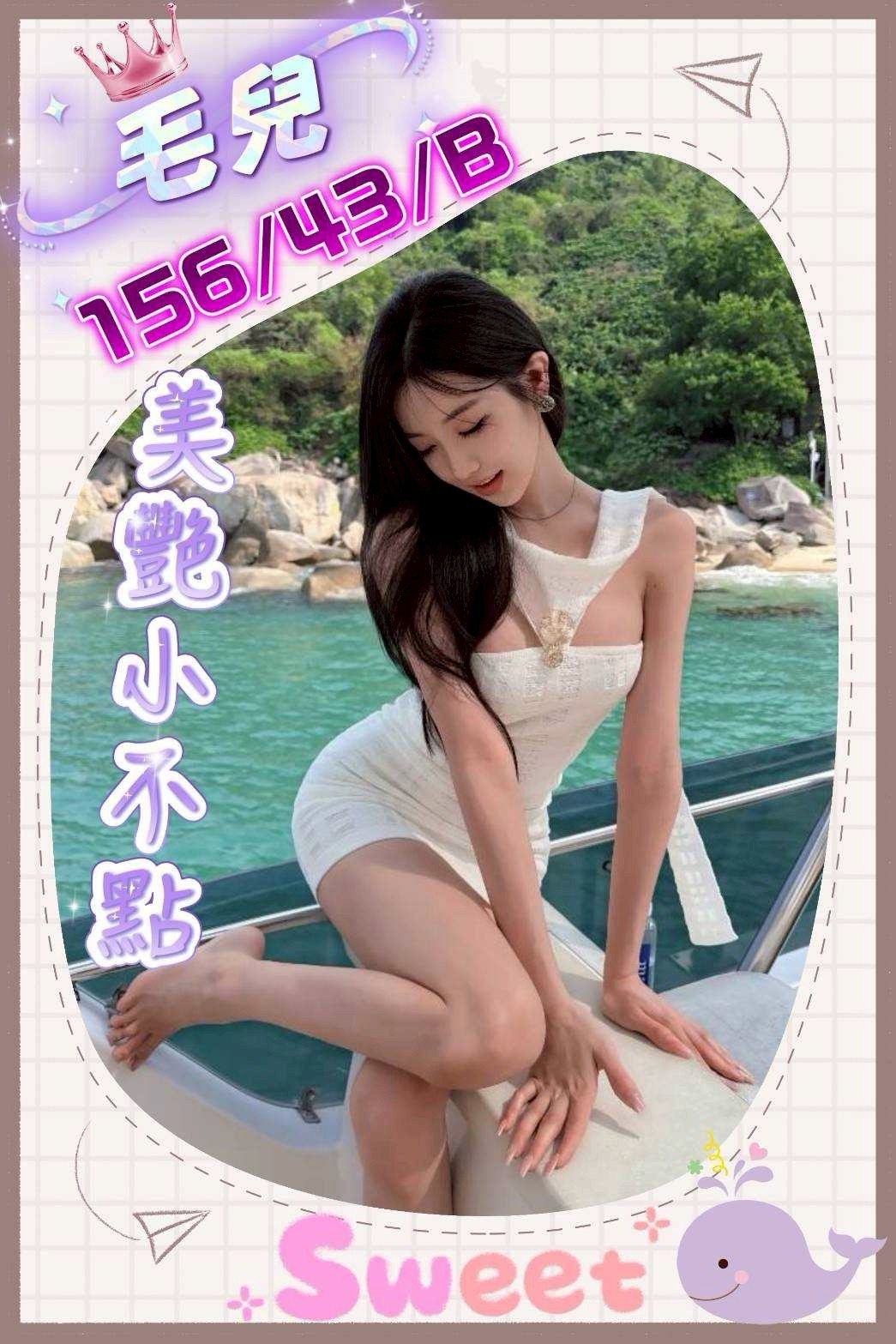 毛兒