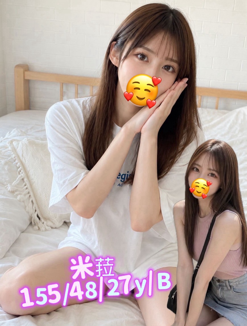 米菈