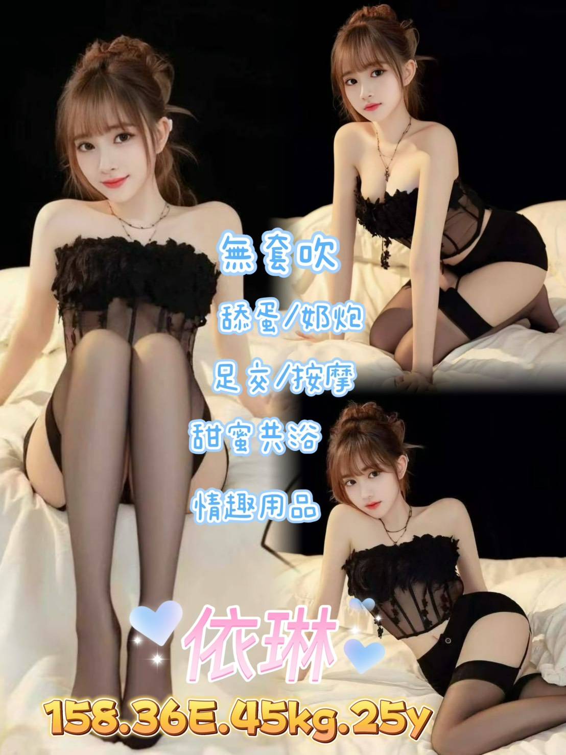 依琳