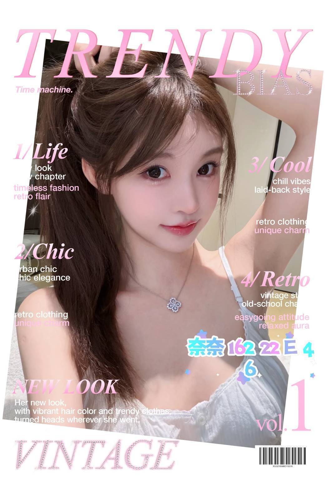 奈奈