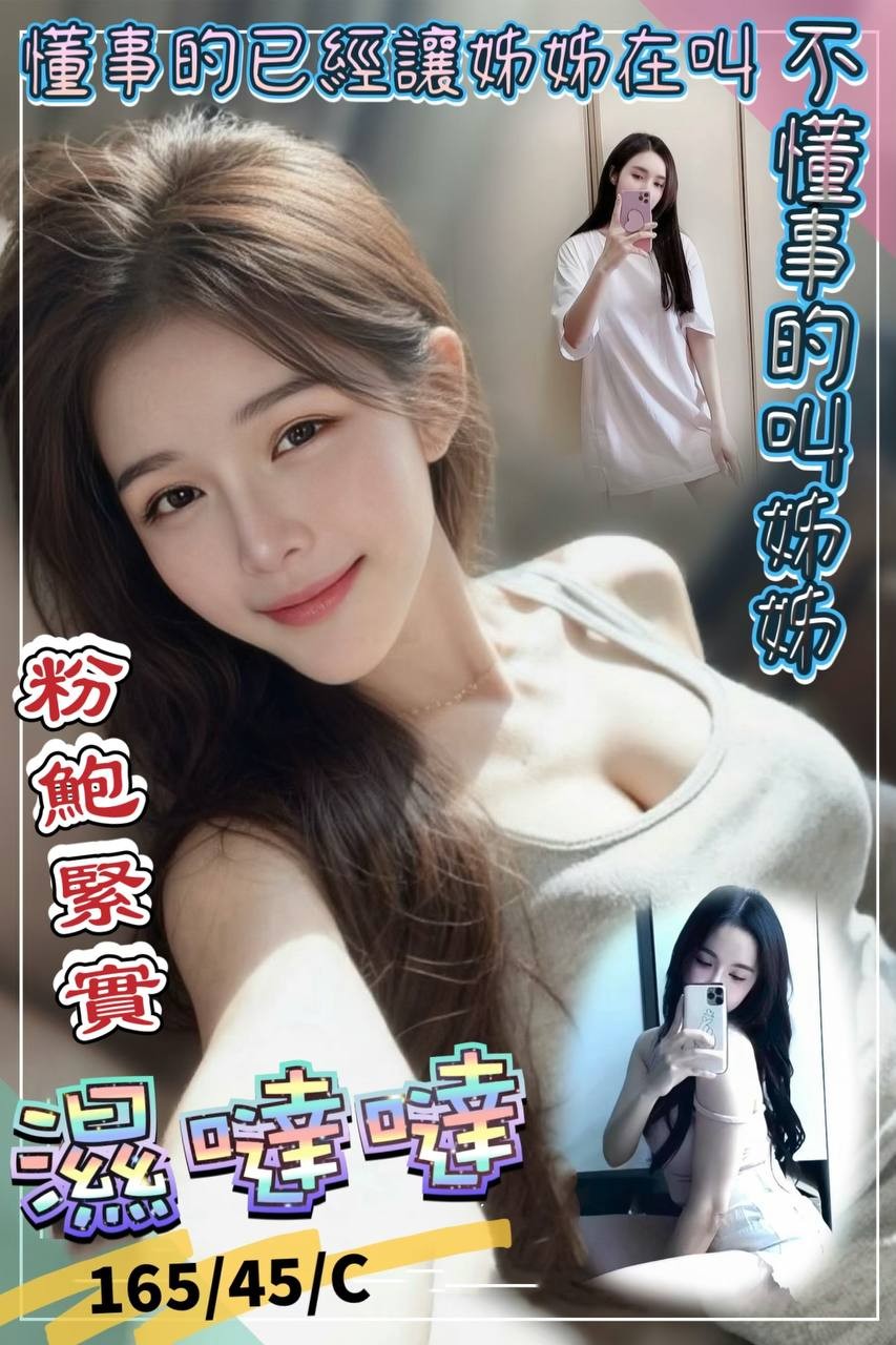 濕噠噠