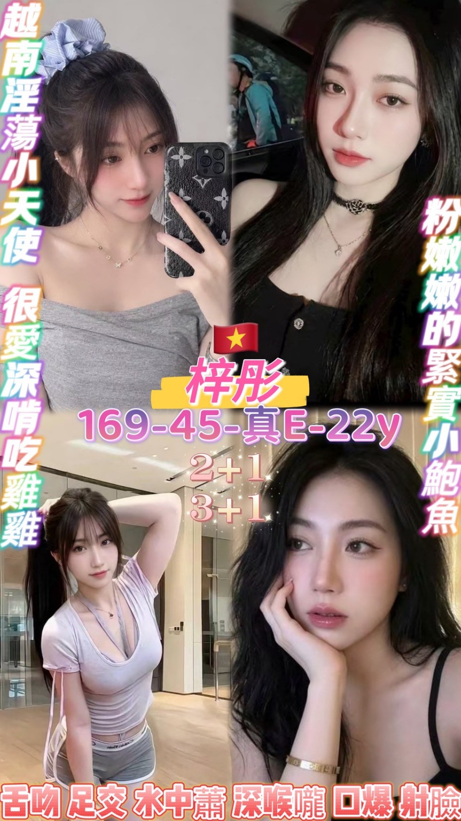 梓彤
