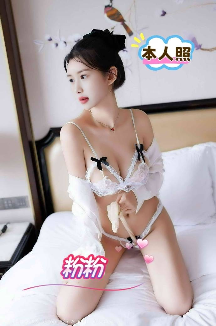 粉粉