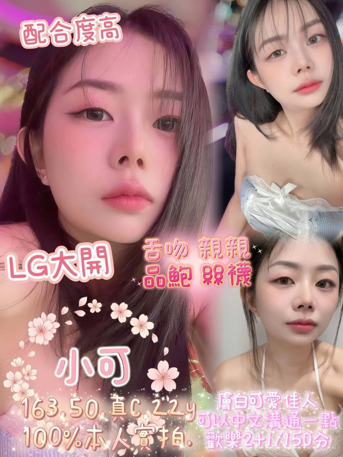 小可