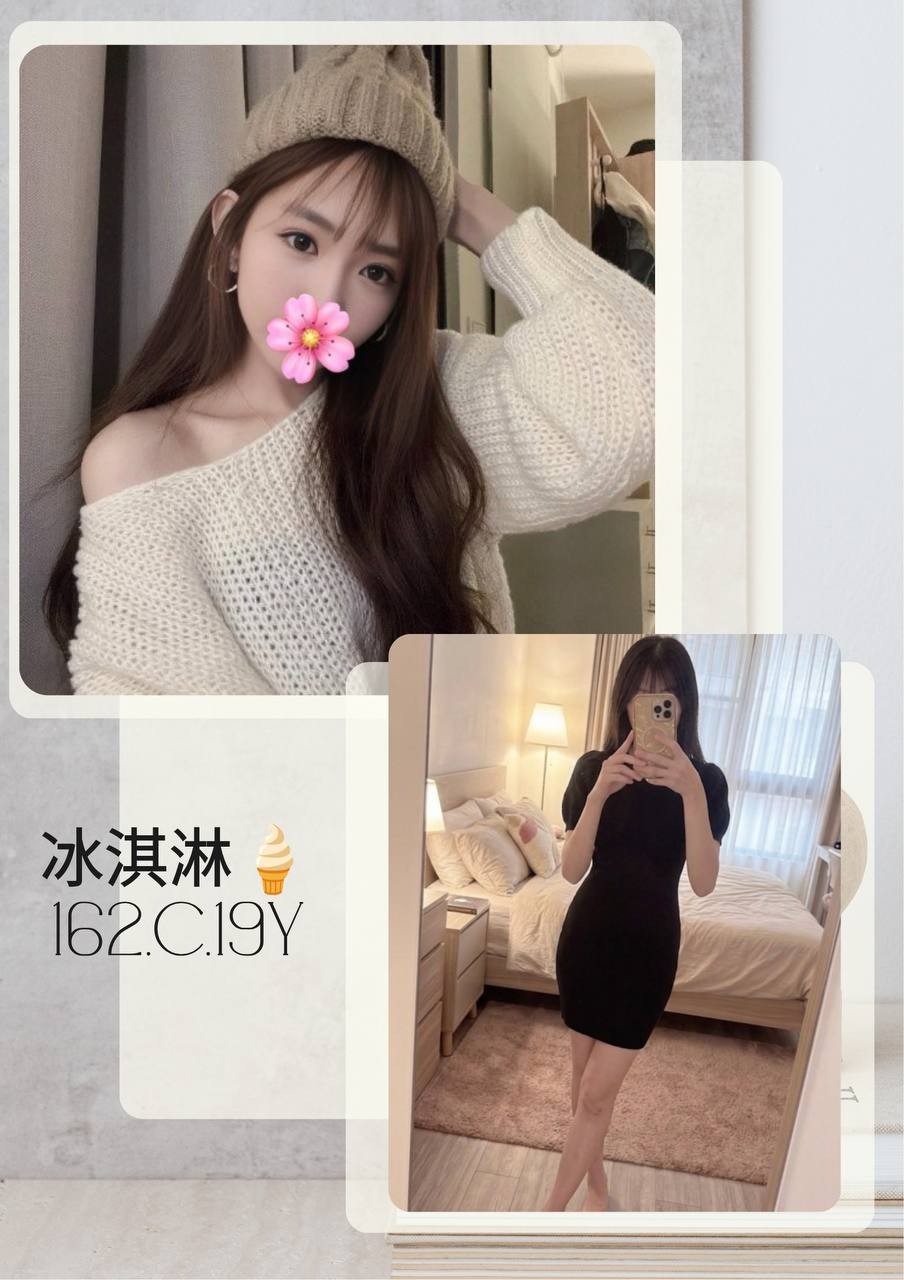 冰淇淋