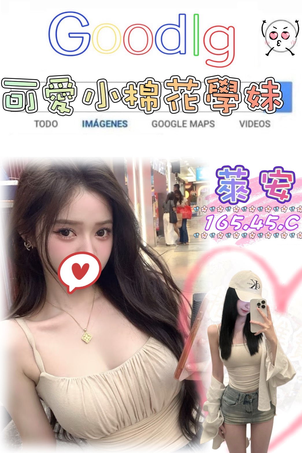 萊安