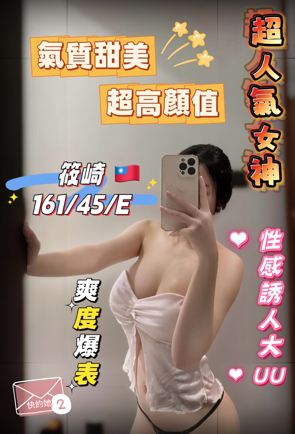 筱崎