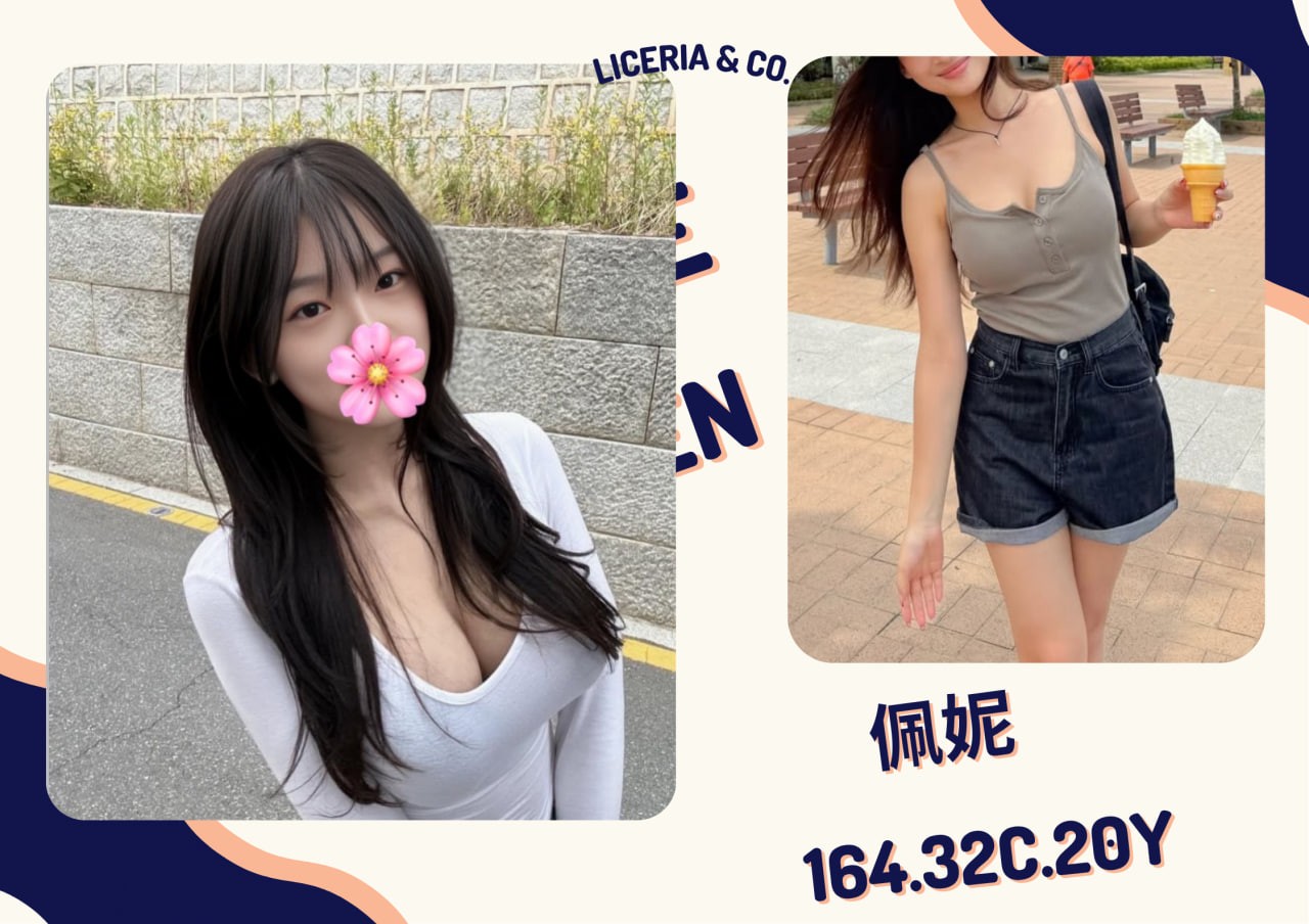 佩妮