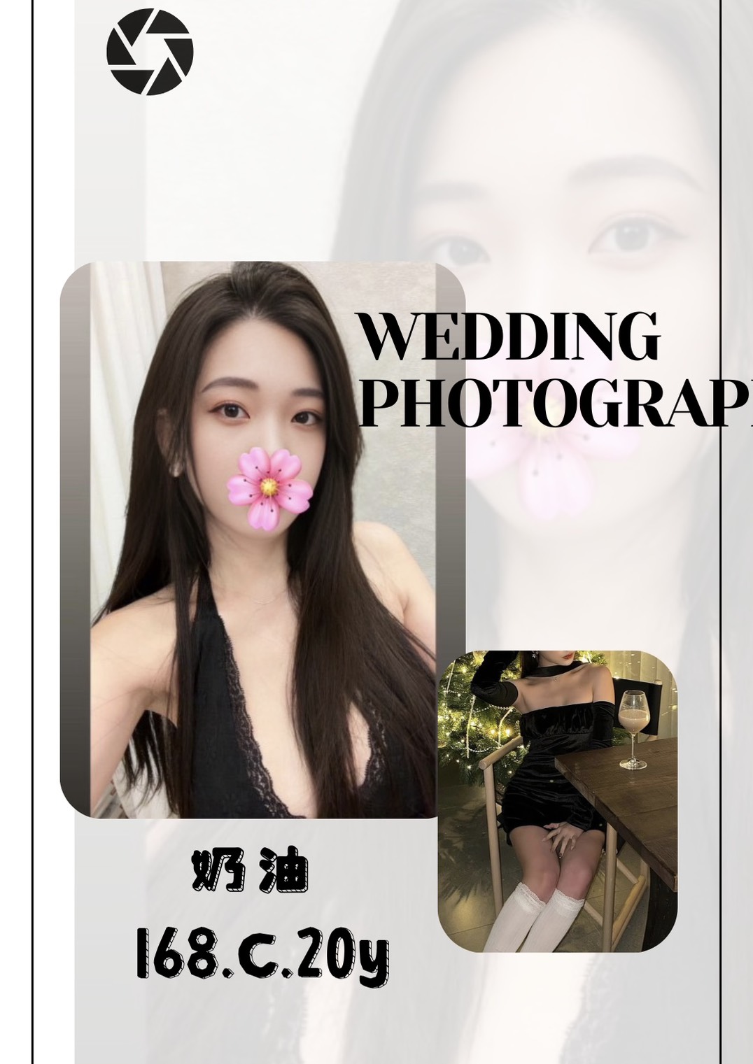 奶油