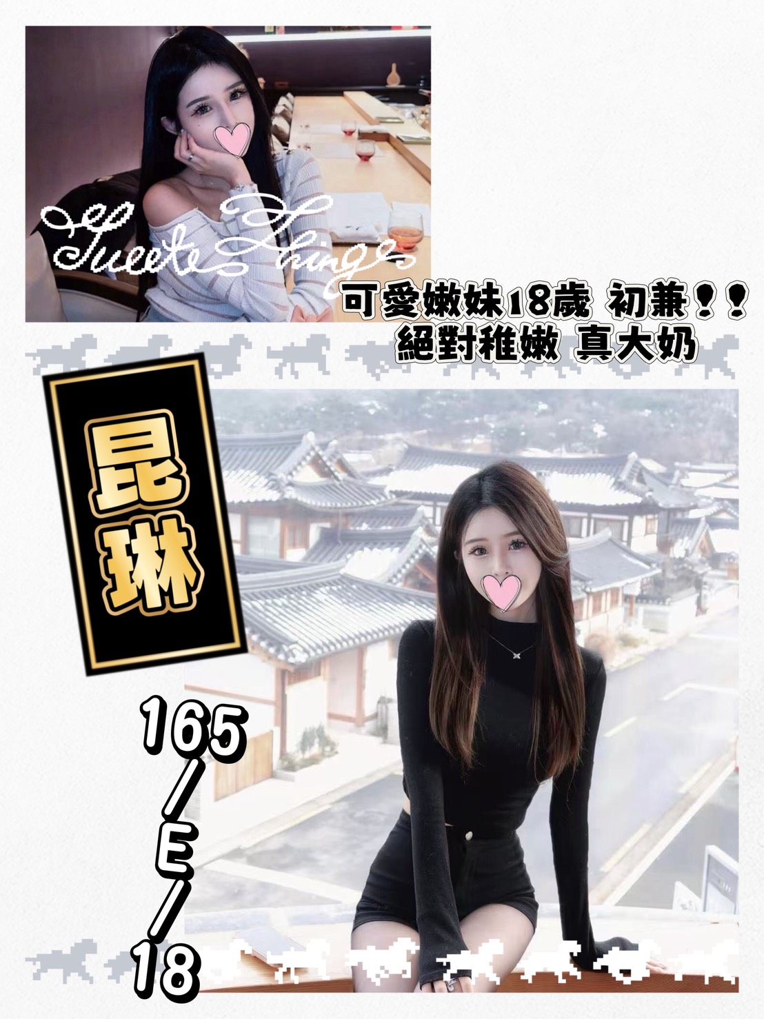 昆琳