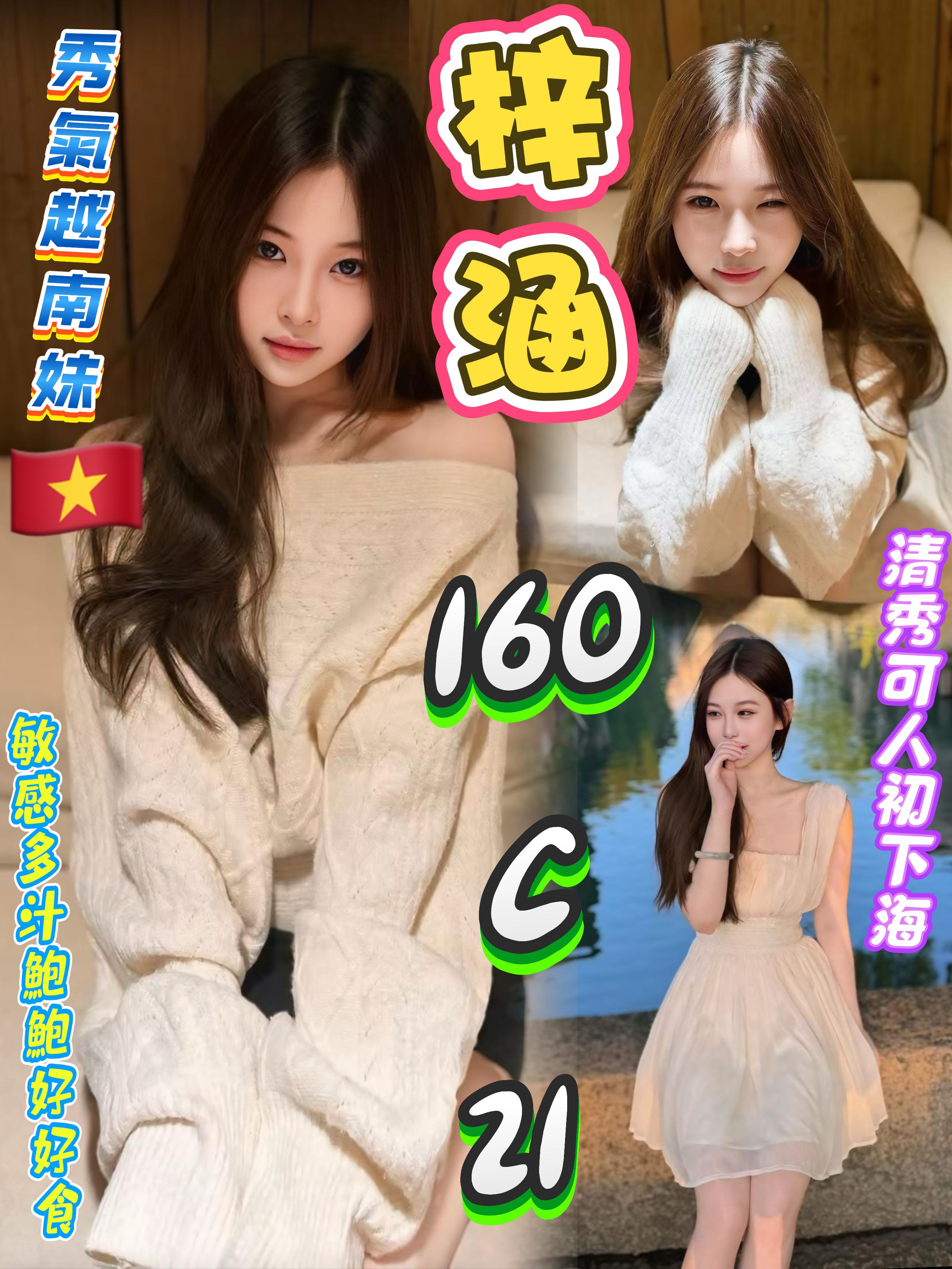 梓涵