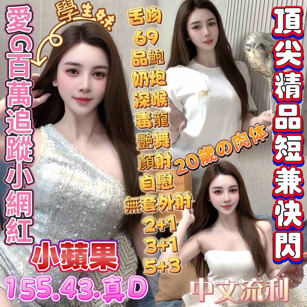 小蘋果