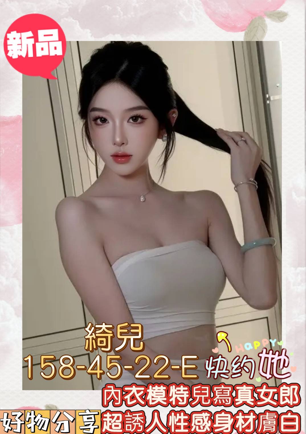 綺兒