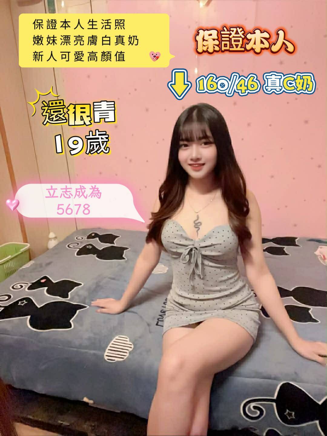 還很青