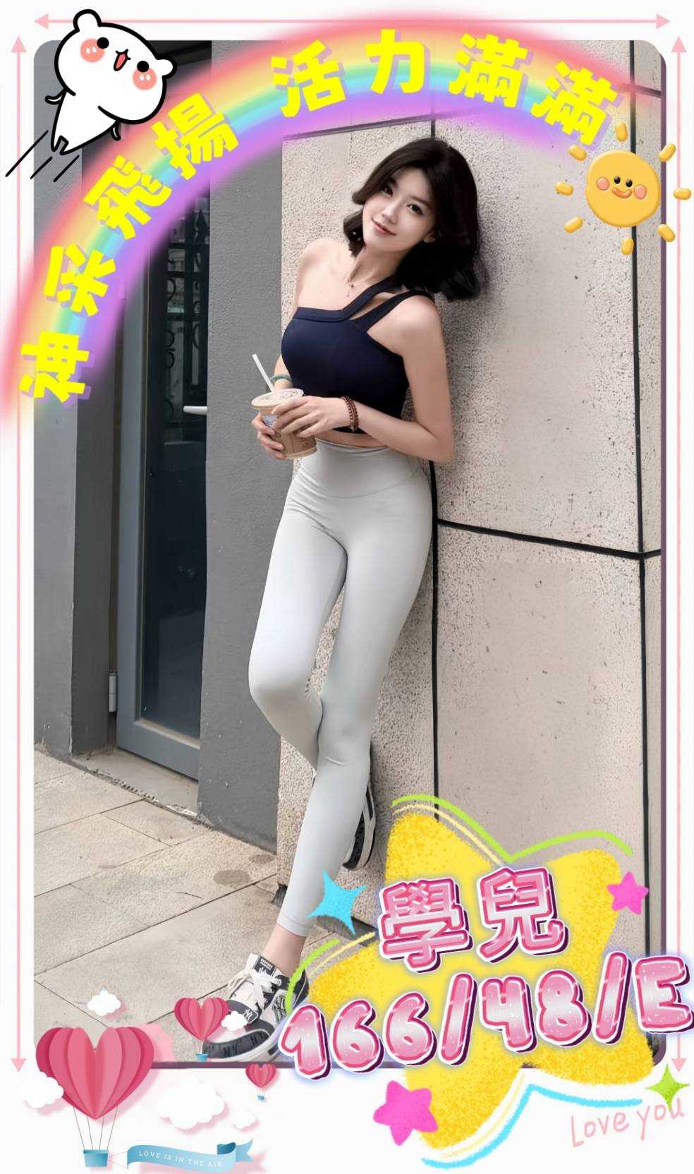 學兒