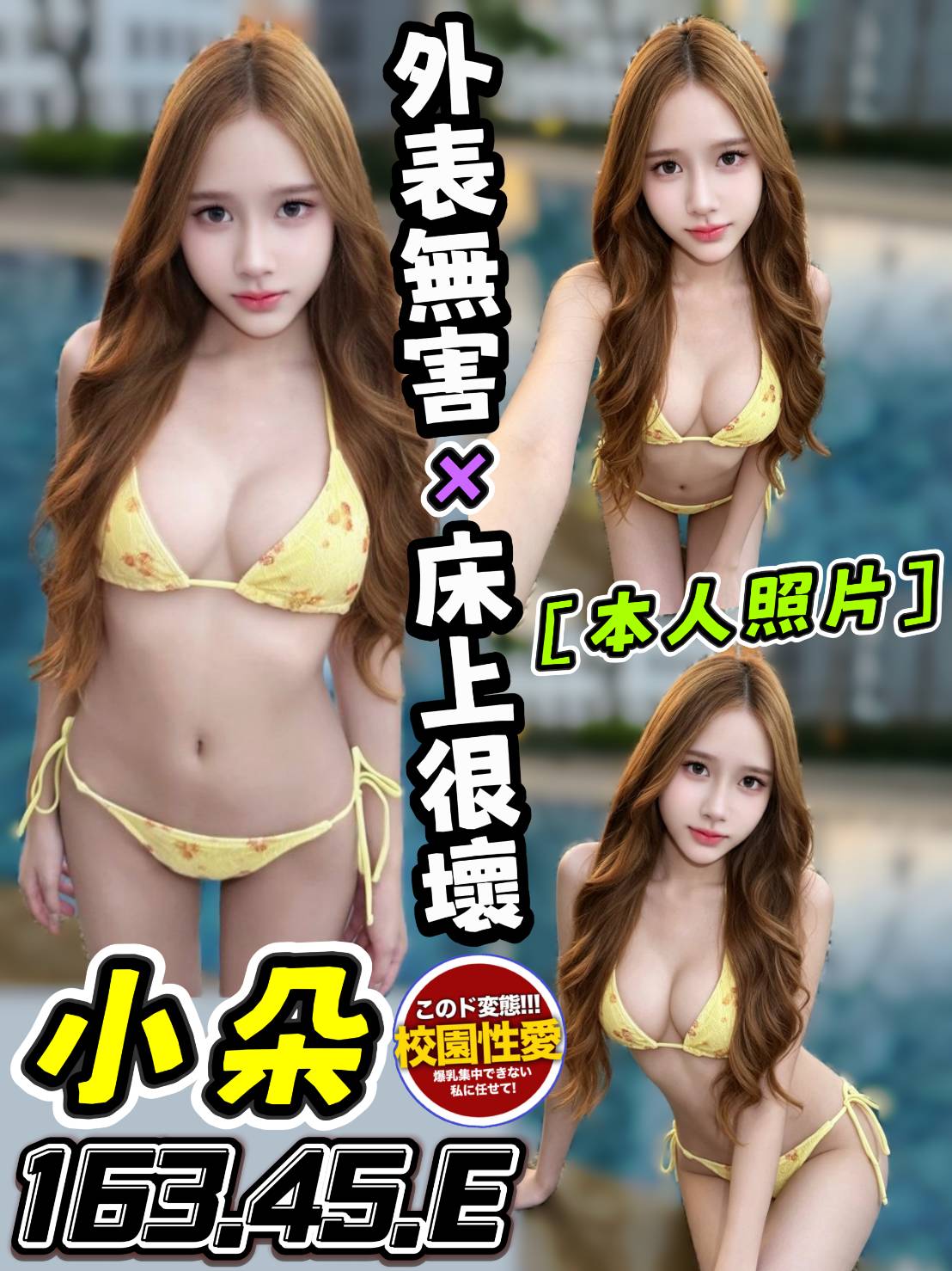 小朵
