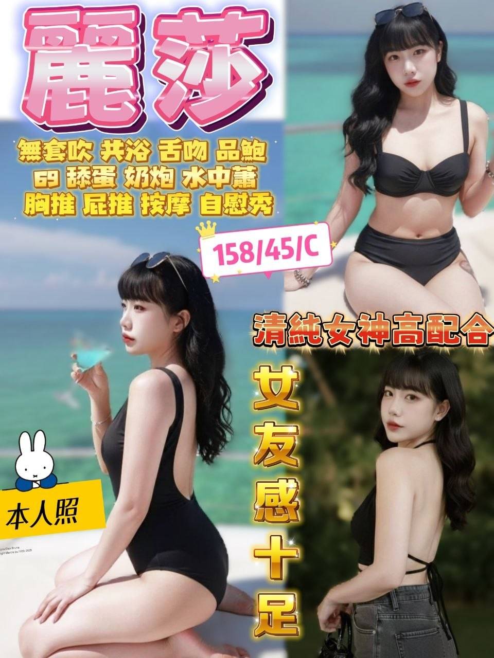 麗莎