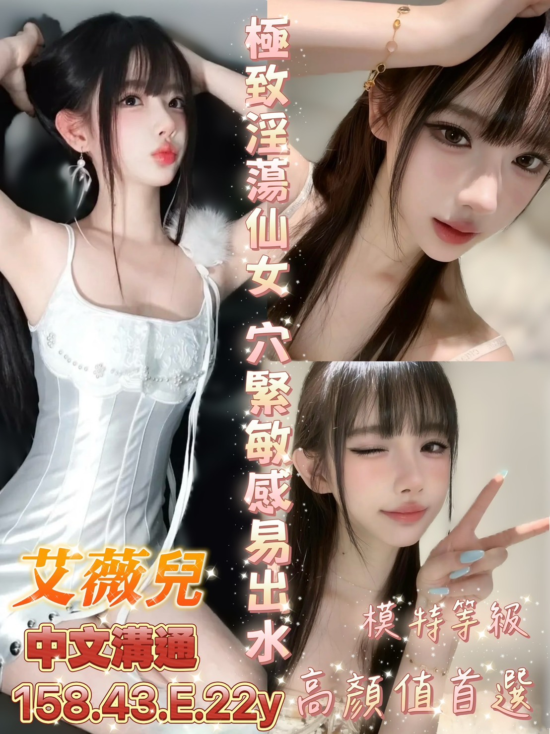 艾薇兒