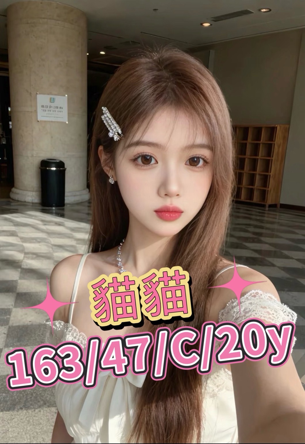 貓貓
