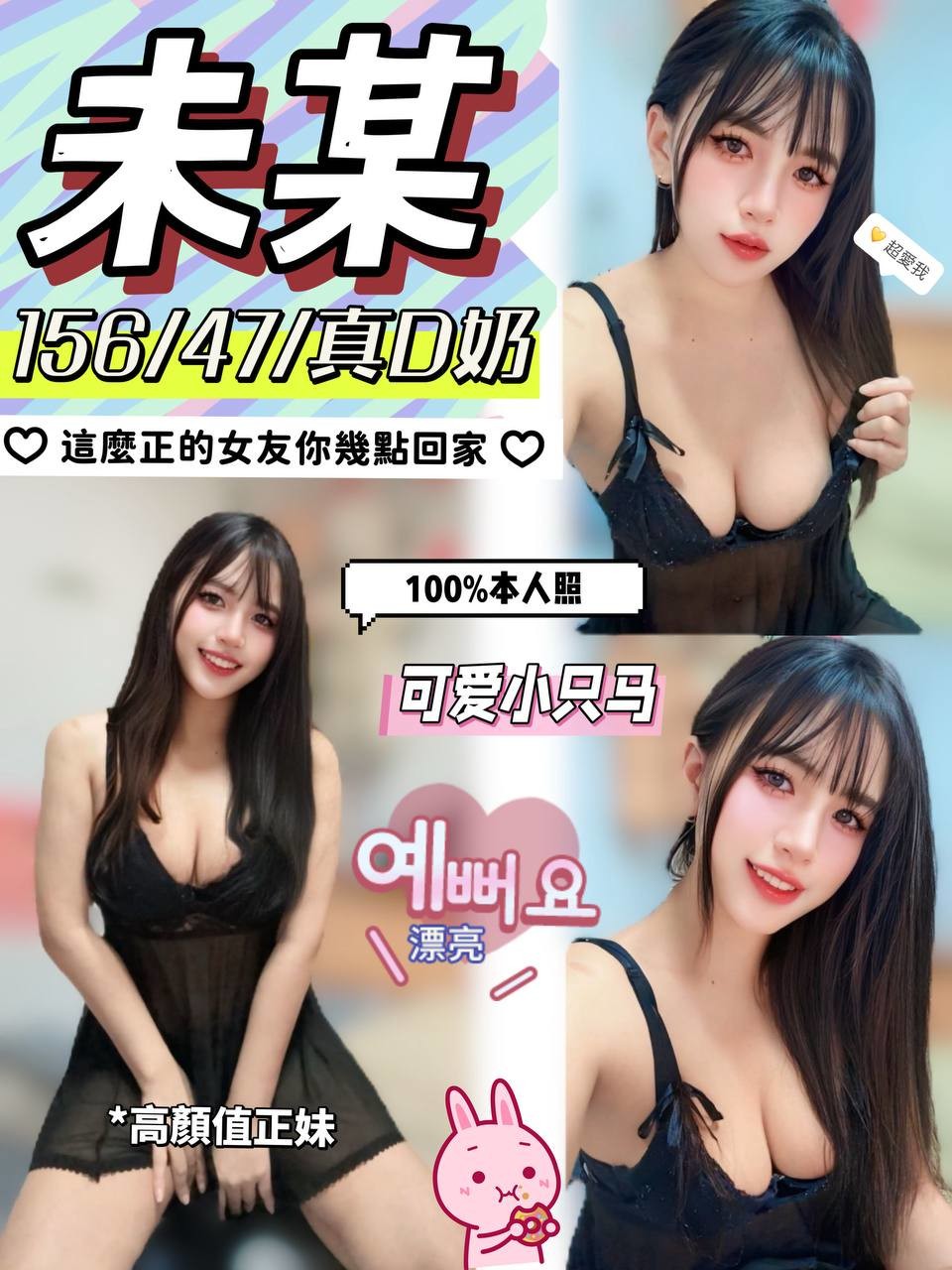未某