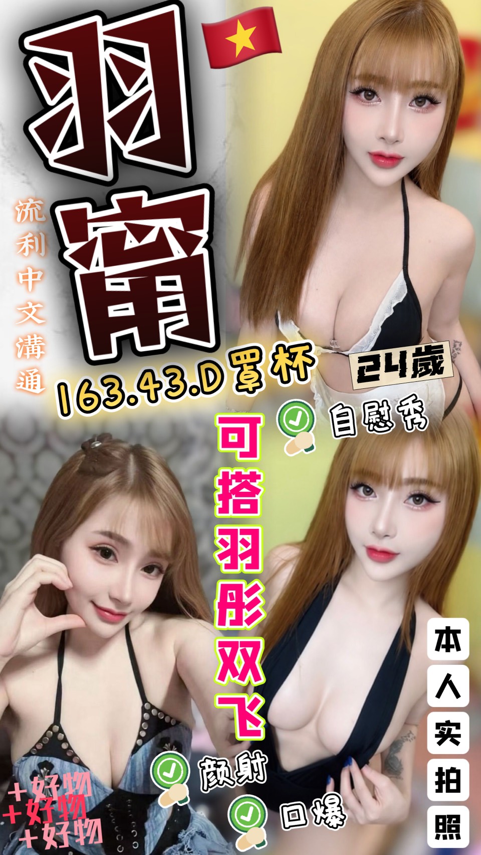 羽甯