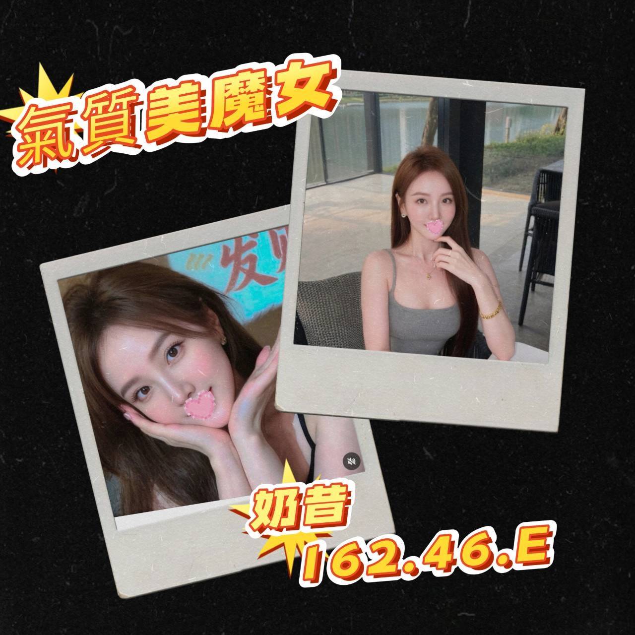 奶昔