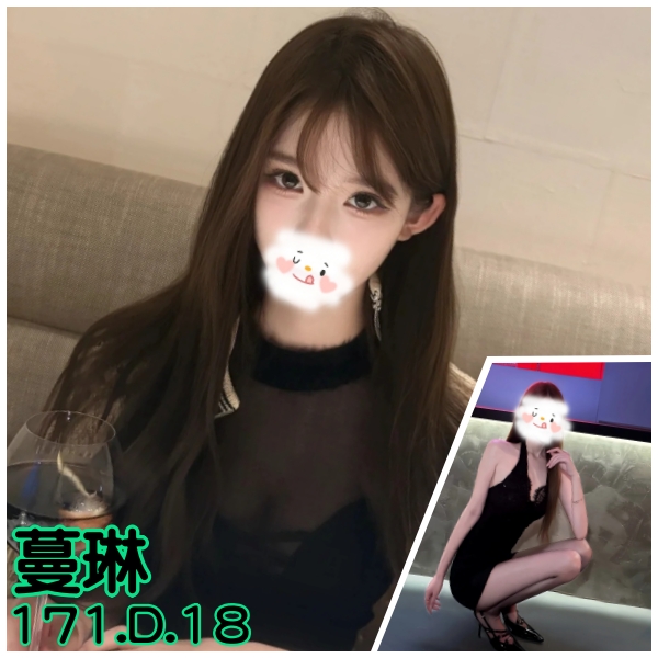 蔓琳
