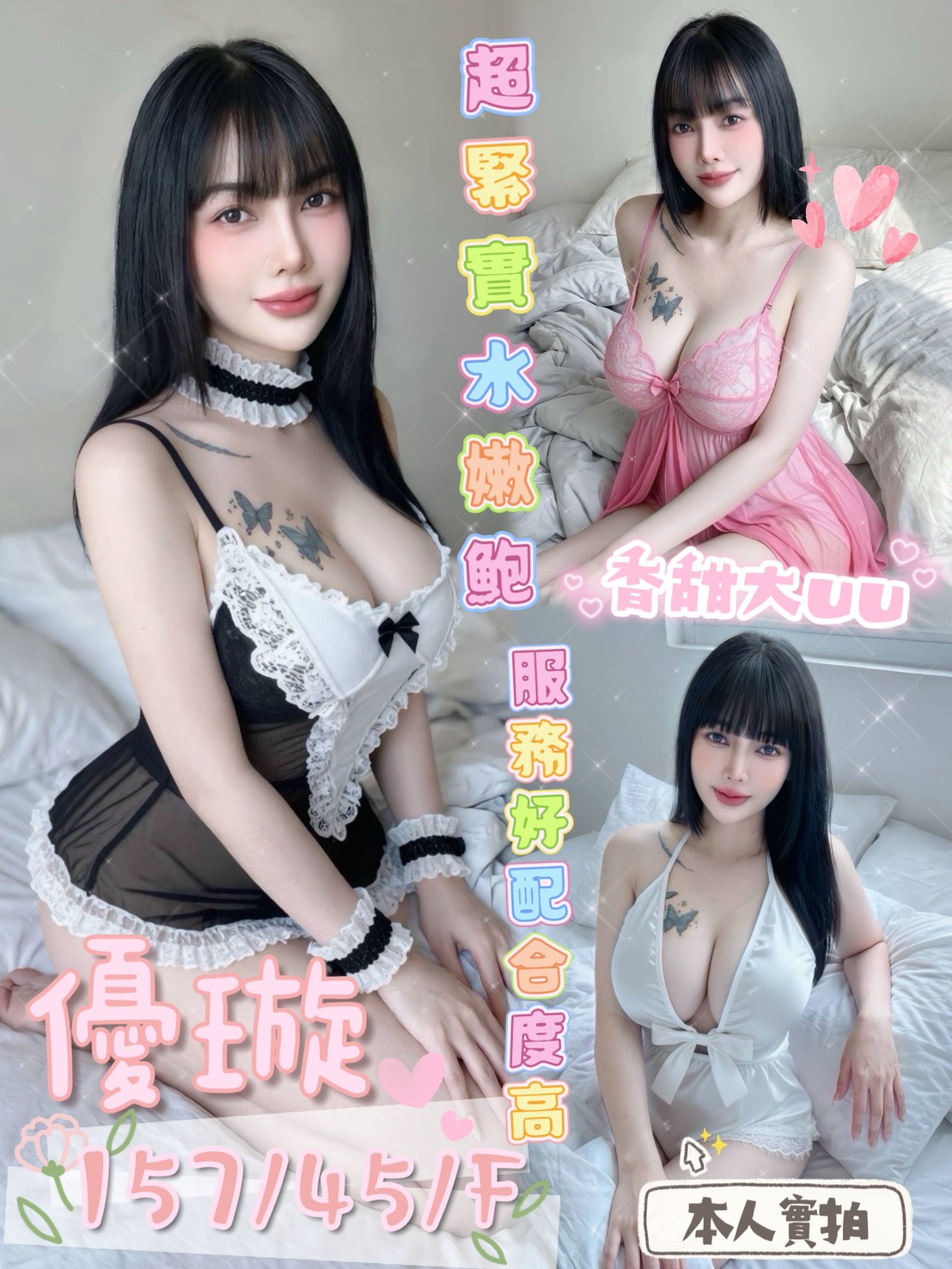 優璇
