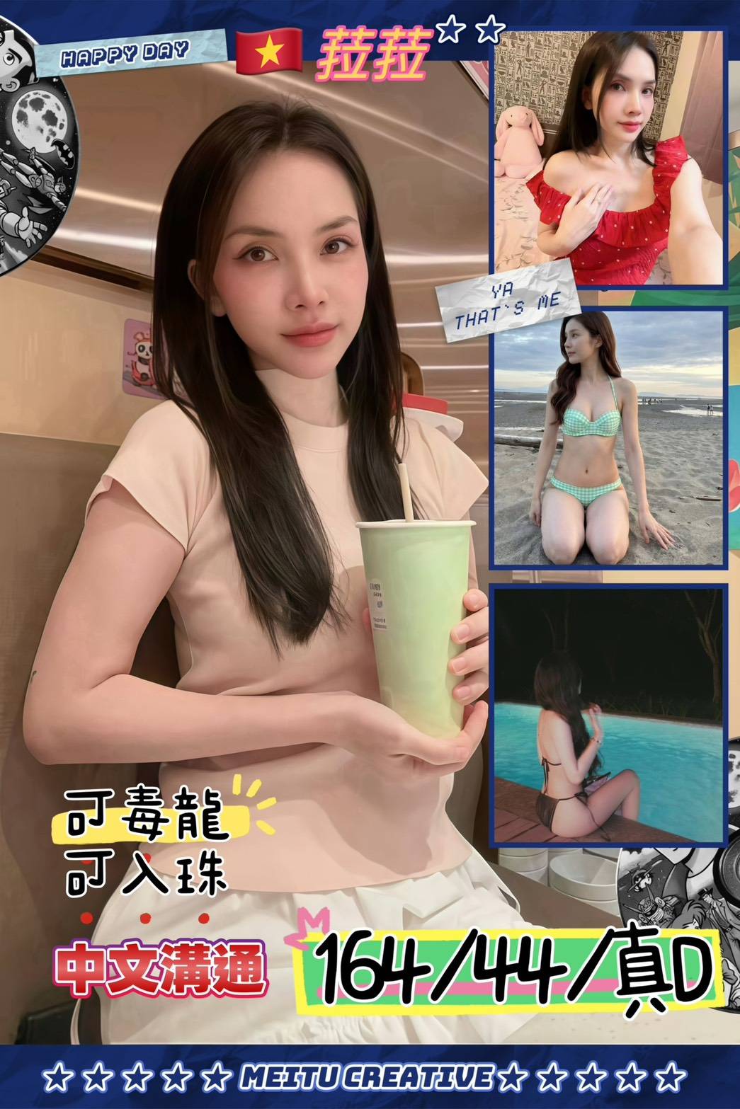菈菈